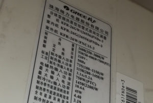 休宁格力空调维修电话是多少