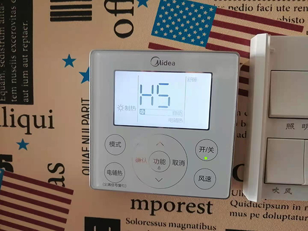 休宁美的空调维修