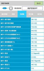 休宁中央空调维修电话是多少