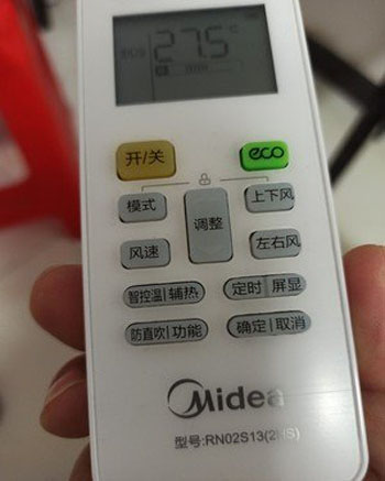 休宁空调遥控器打不开